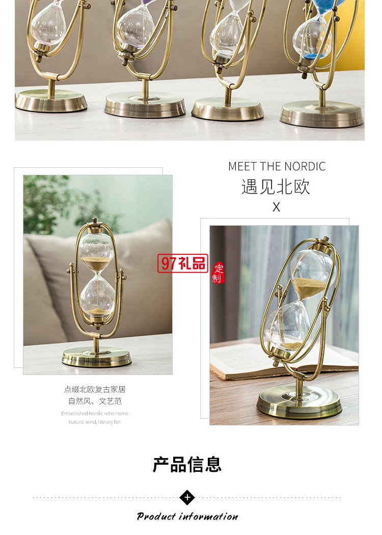 定制時間沙漏歐式金屬沙漏擺件辦公桌餐廳沙漏計時器玻璃工藝品