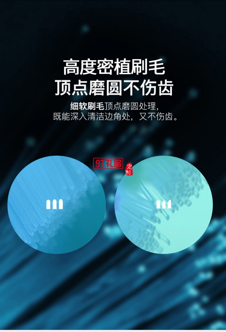 荷蘭艾優APIYOO聲波電動牙刷T9成人SUP自動聲波套裝高端定制禮品