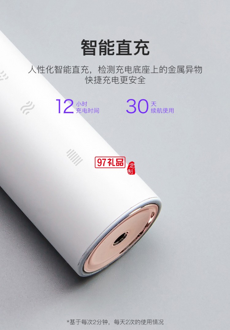 荷蘭艾優APIYOO聲波電動牙刷T9成人SUP自動聲波套裝高端定制禮品