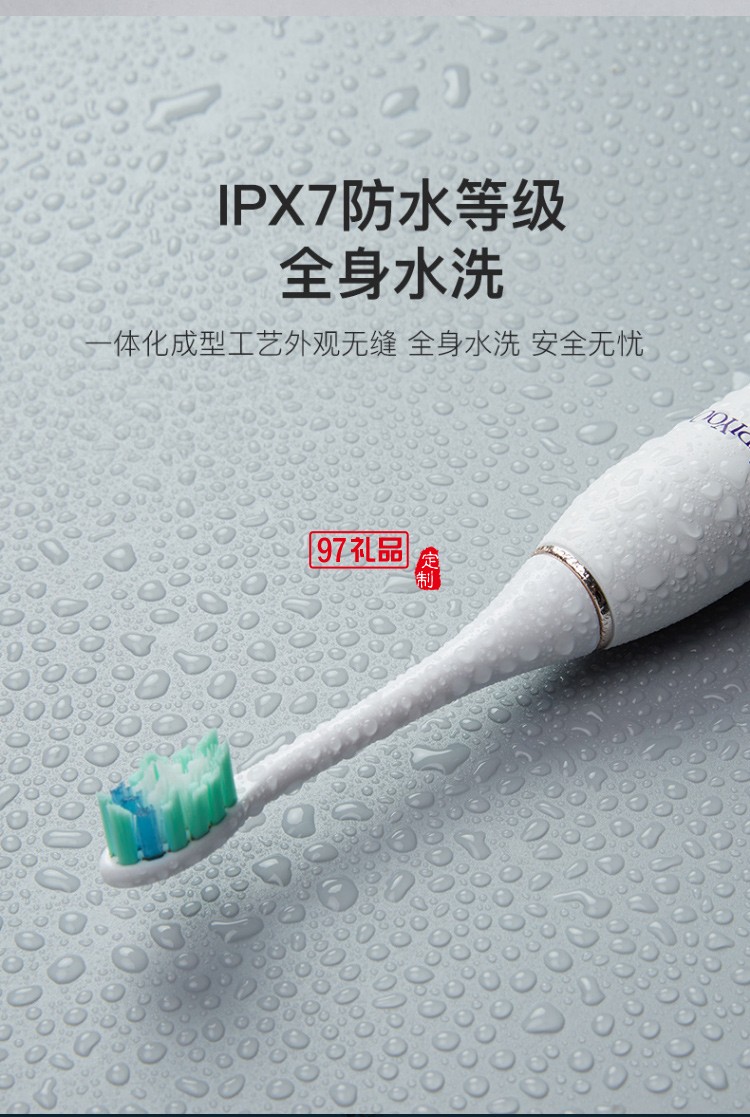 荷蘭艾優APIYOO聲波電動牙刷T9成人SUP自動聲波套裝高端定制禮品