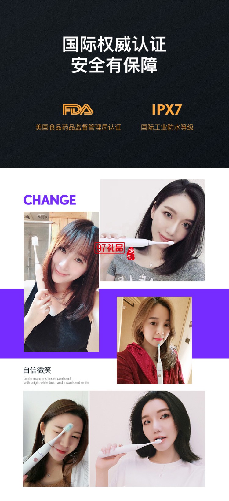荷蘭艾優APIYOO聲波電動牙刷T9成人SUP自動聲波套裝高端定制禮品