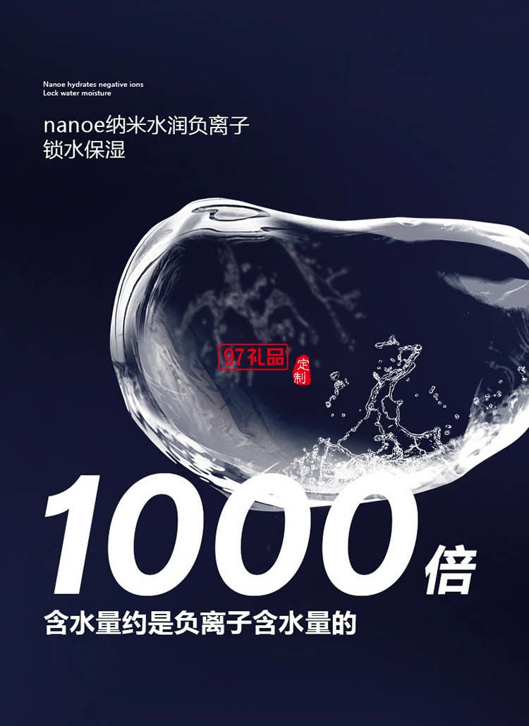 荷蘭艾優APIYOO電動牙刷sup豪華個護家庭套裝