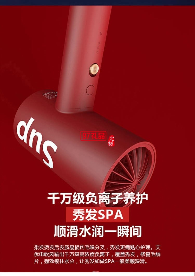 荷蘭艾優APIYOO電動牙刷sup豪華個護家庭套裝