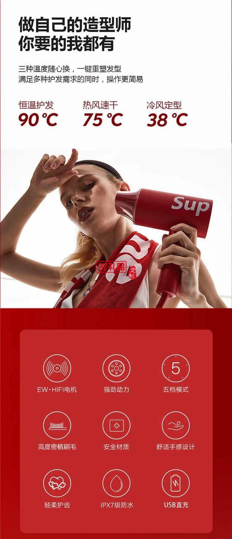 荷蘭艾優APIYOO電動牙刷sup豪華個護家庭套裝