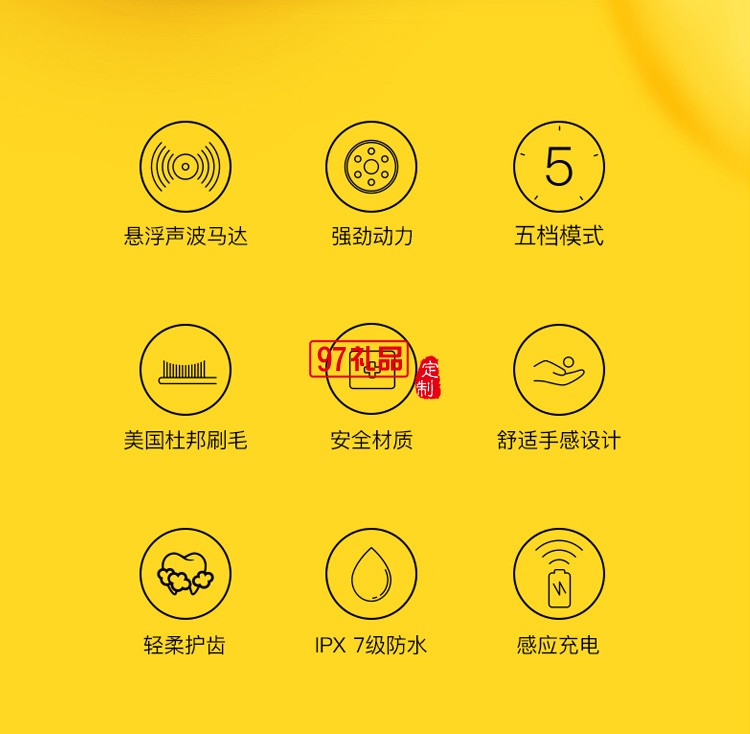 皮卡丘電動(dòng)牙刷