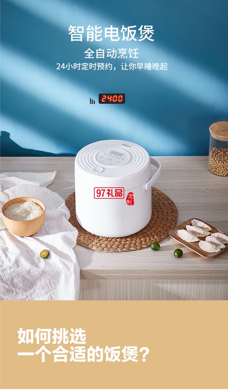 彈蓋電飯鍋多功能電飯煲智能預約可蒸煮式電飯自動斷電養生煲湯鍋