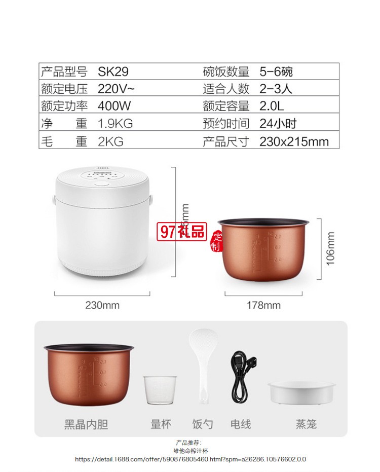 彈蓋電飯鍋多功能電飯煲智能預約可蒸煮式電飯自動斷電養生煲湯鍋