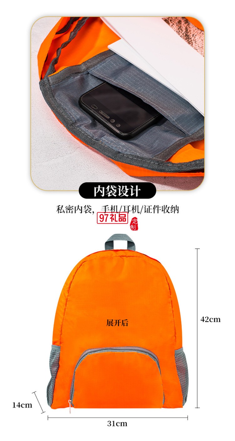 年會禮品商務背包套裝可印制logo 送客戶員工