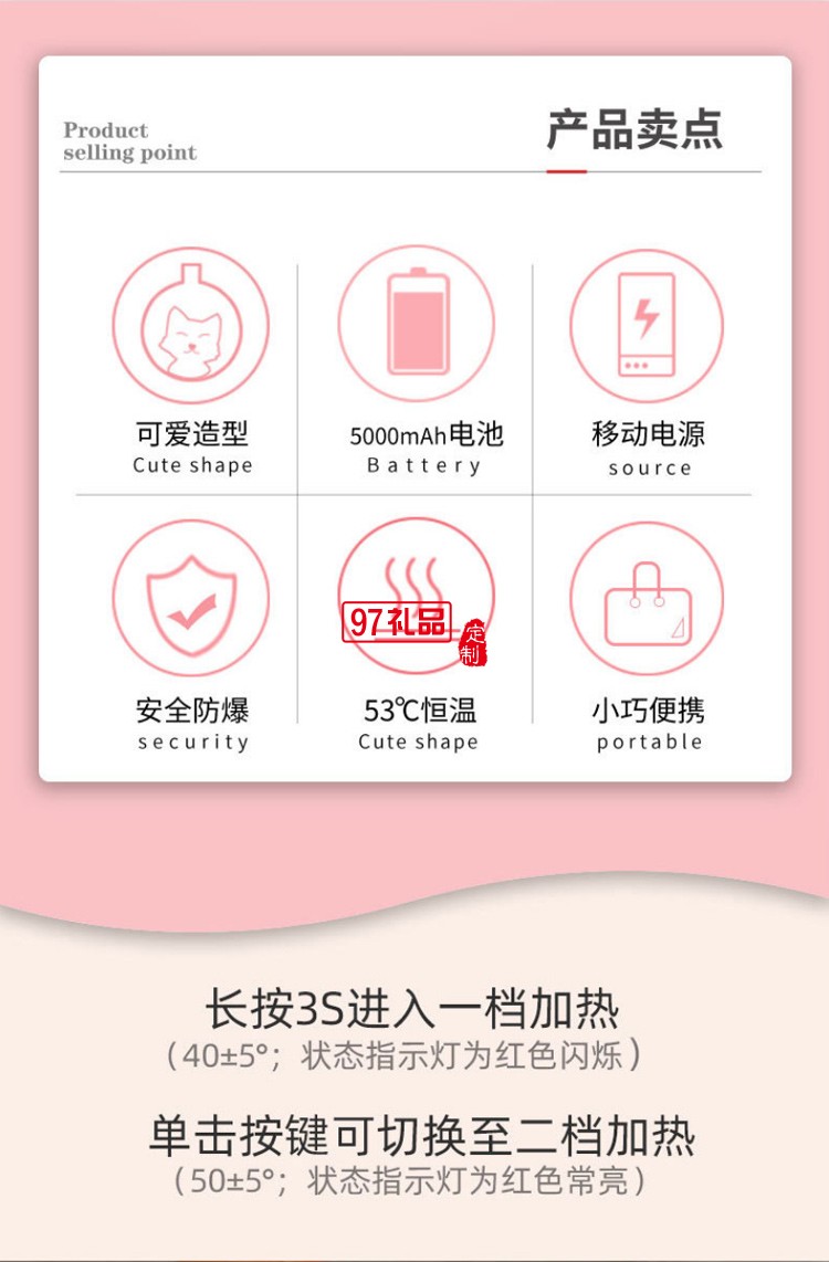 萌貓暖手寶USB創意貓咪移動電源充電暖寶寶