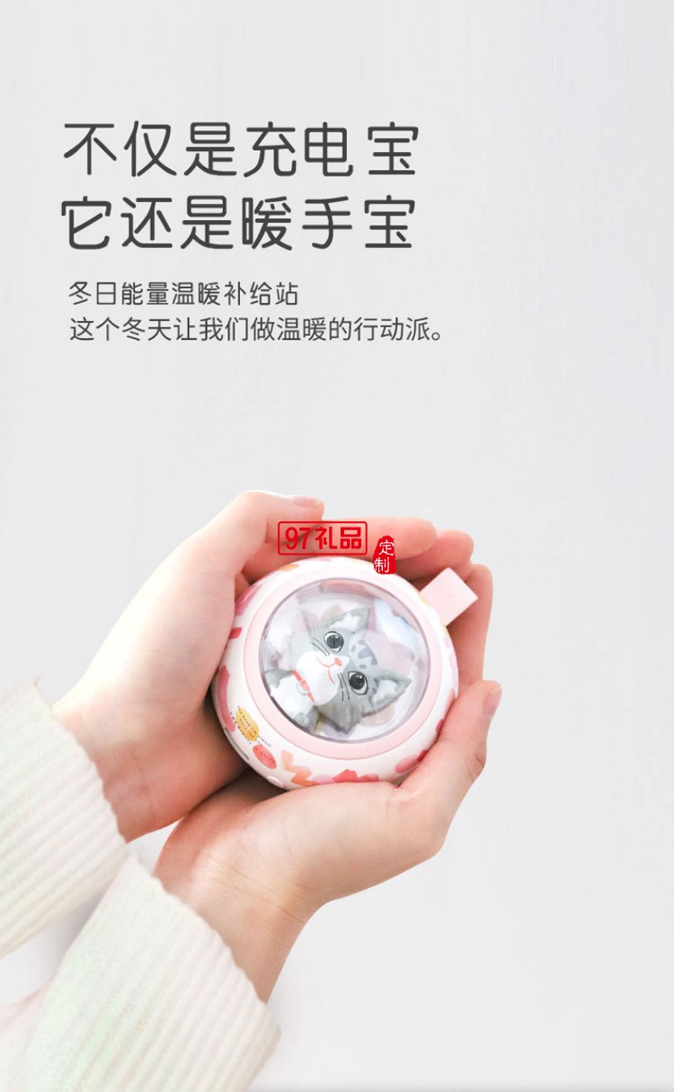 萌貓暖手寶USB創意貓咪移動電源充電暖寶寶