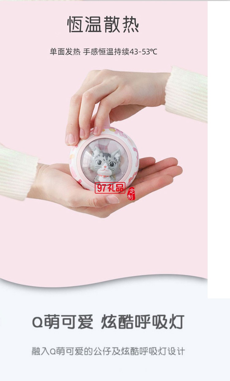 萌貓暖手寶USB創意貓咪移動電源充電暖寶寶