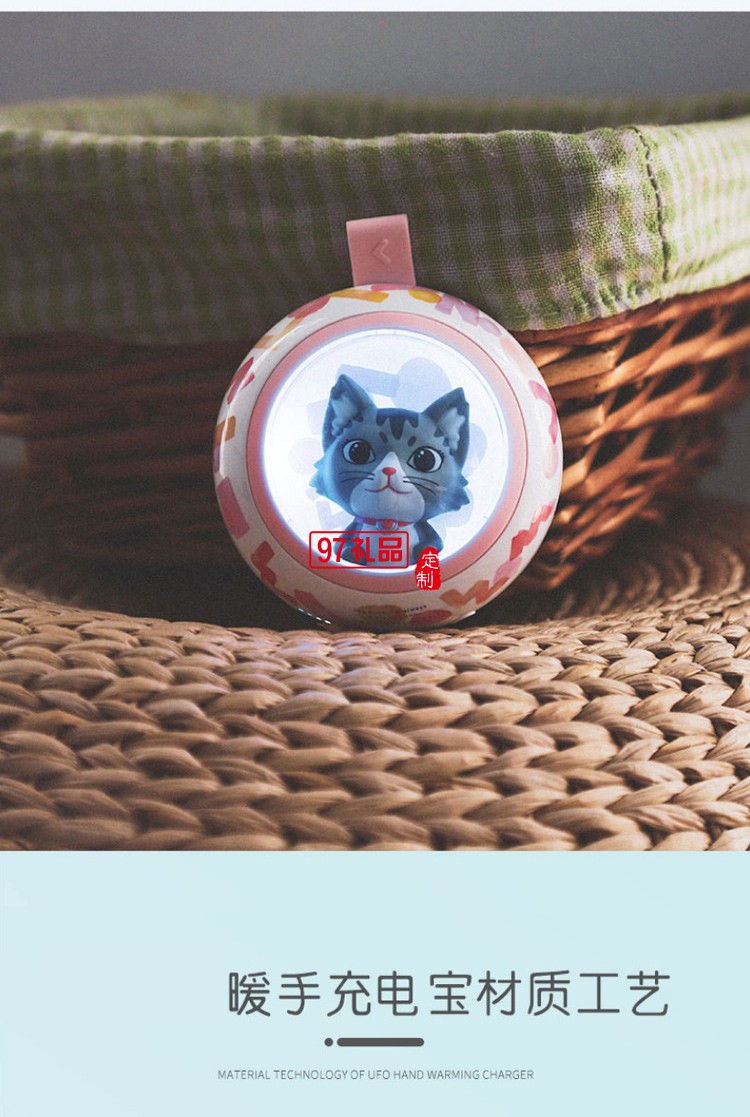 萌貓暖手寶USB創意貓咪移動電源充電暖寶寶
