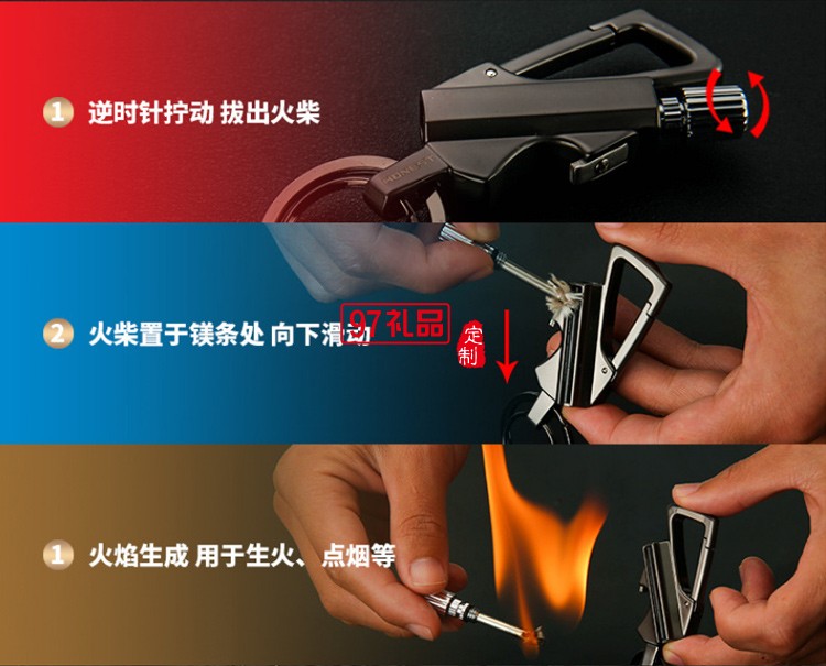 新款鑰匙扣批發禮品