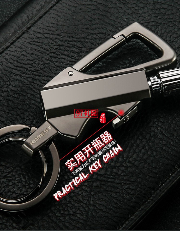 新款鑰匙扣批發禮品