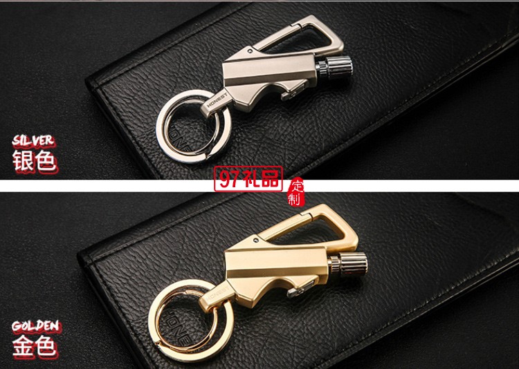 新款鑰匙扣批發禮品