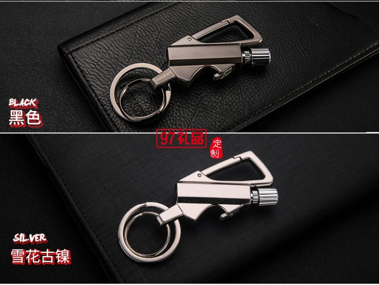 新款鑰匙扣批發禮品