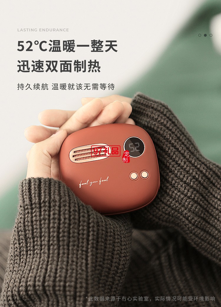 復古暖手寶充電寶二合一自發熱女生手握usb迷你節日禮品定制