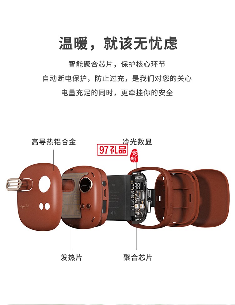 復古暖手寶充電寶二合一自發熱女生手握usb迷你節日禮品定制