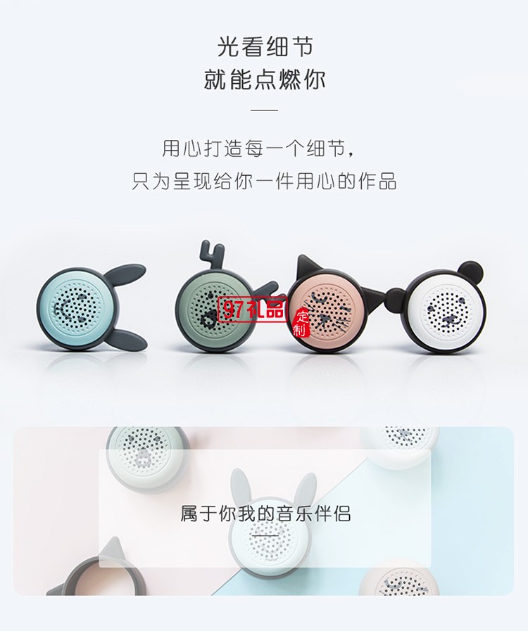 魔力星球藍牙音箱隨身音箱藍牙智能音箱促銷禮品定制