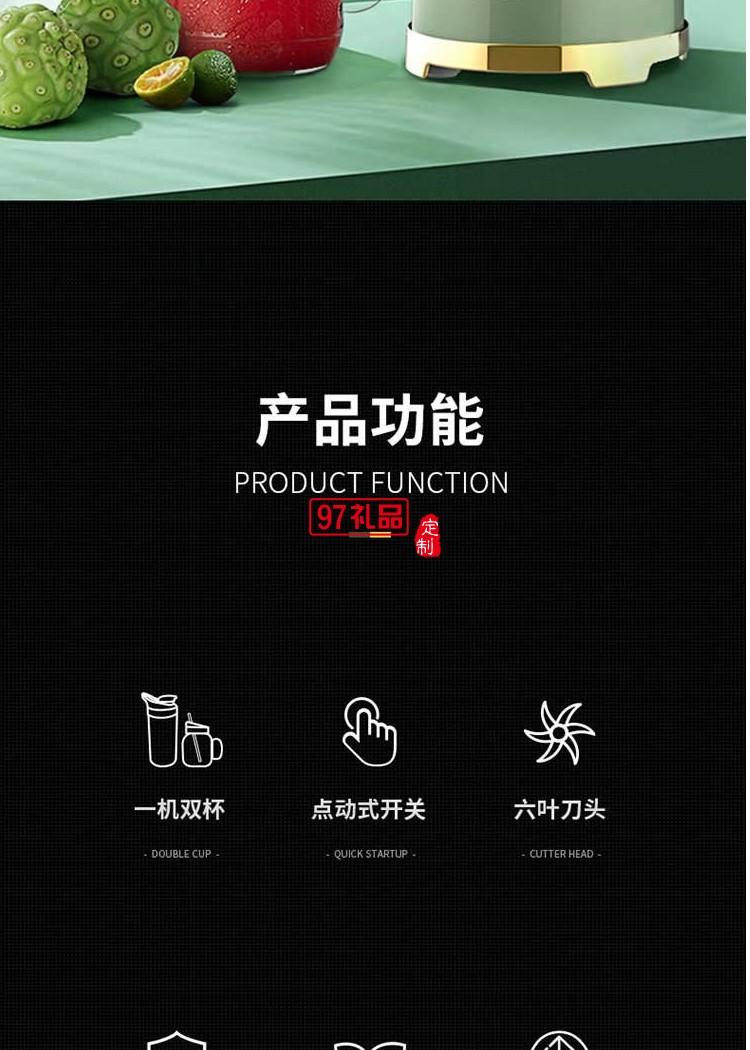 ACA營養料理機可定制logo