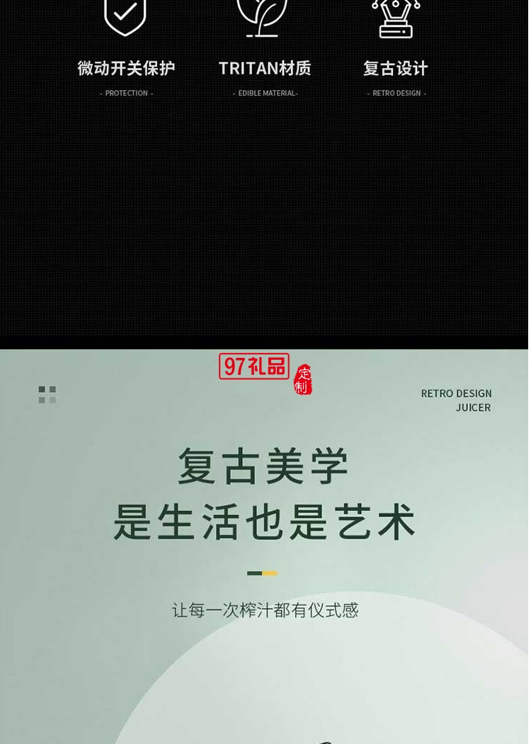 ACA營養料理機可定制logo