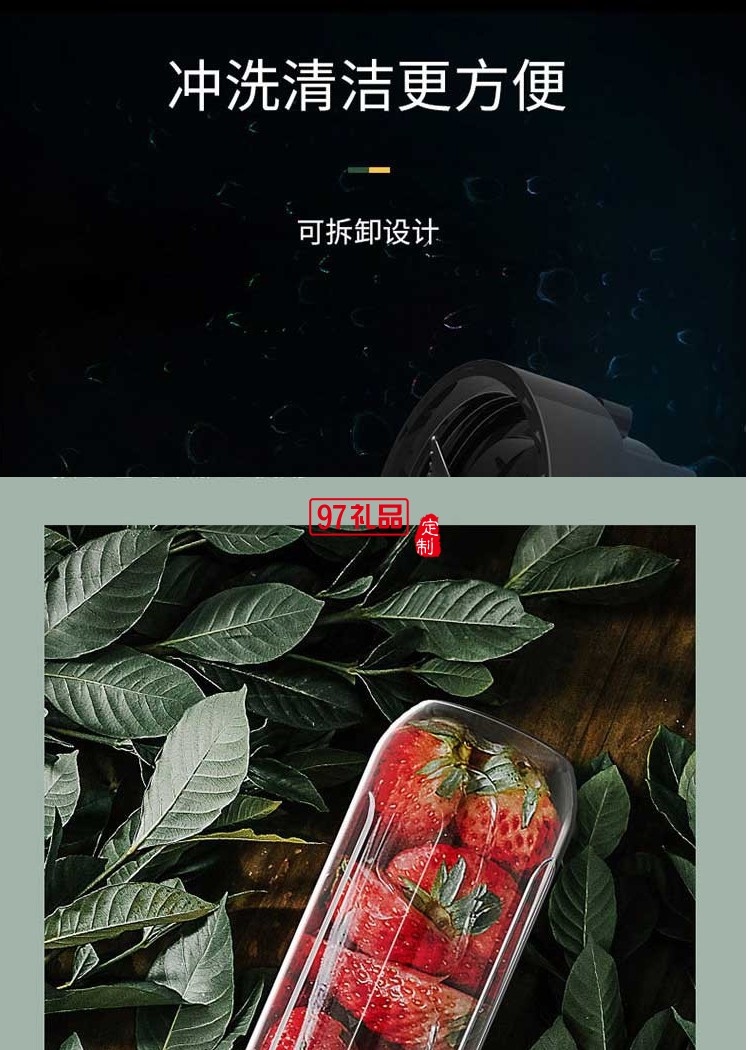 ACA營養料理機可定制logo