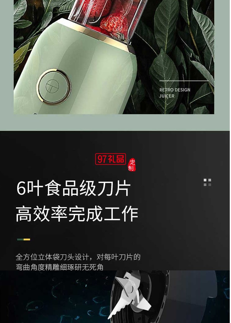 ACA營養料理機可定制logo