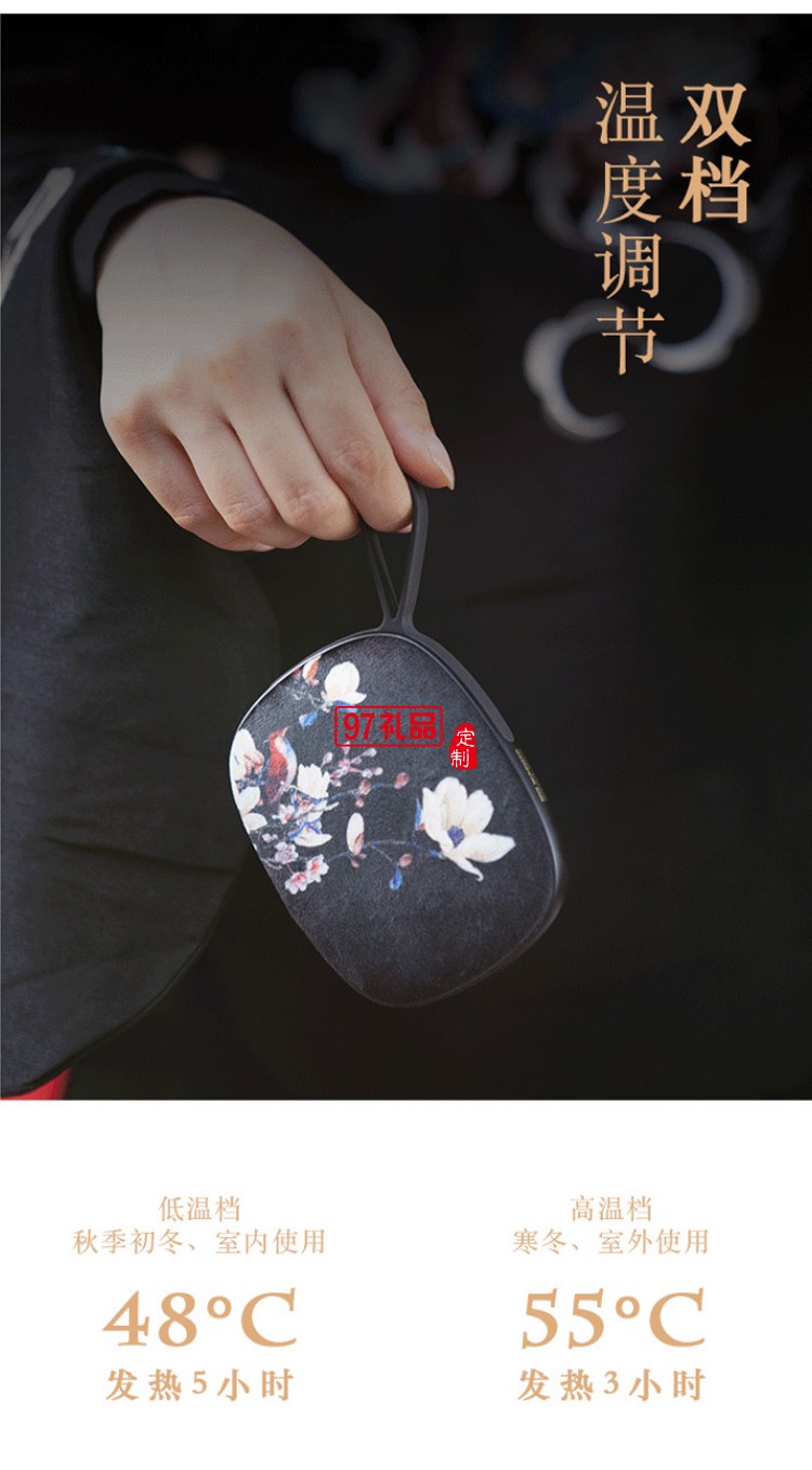 風格派國風暖手寶移動電源荷蘭絨面暖手寶USB便攜宮廷文化暖手寶