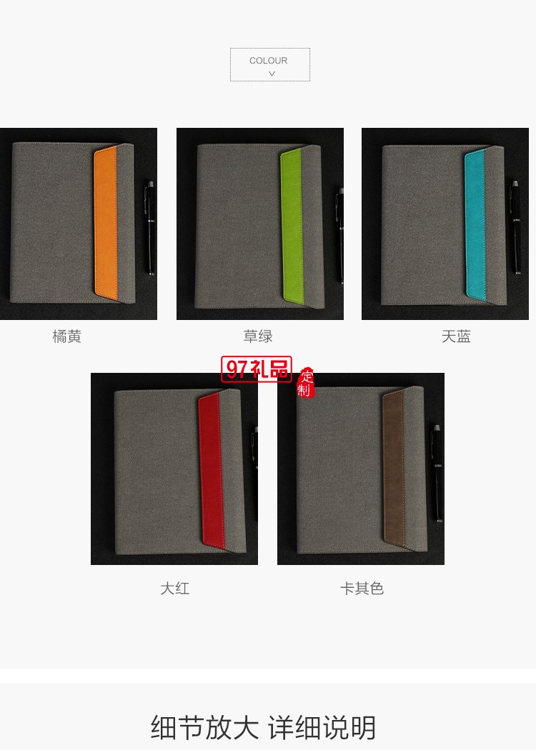 商務(wù)活頁記事本布面pu商務(wù)本可企業(yè)定制創(chuàng)意時(shí)尚筆記本辦公文具