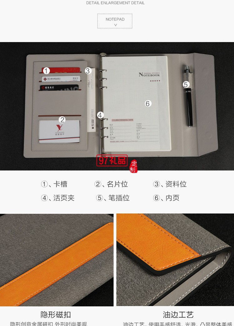 商務(wù)活頁記事本布面pu商務(wù)本可企業(yè)定制創(chuàng)意時(shí)尚筆記本辦公文具