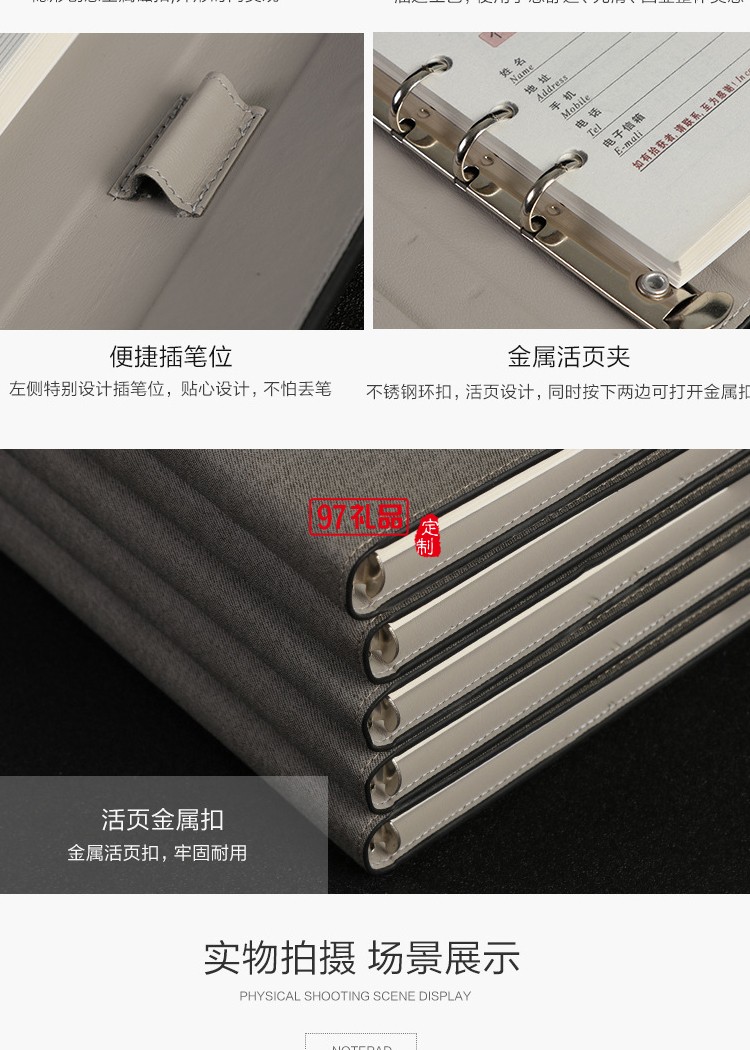 商務(wù)活頁記事本布面pu商務(wù)本可企業(yè)定制創(chuàng)意時(shí)尚筆記本辦公文具