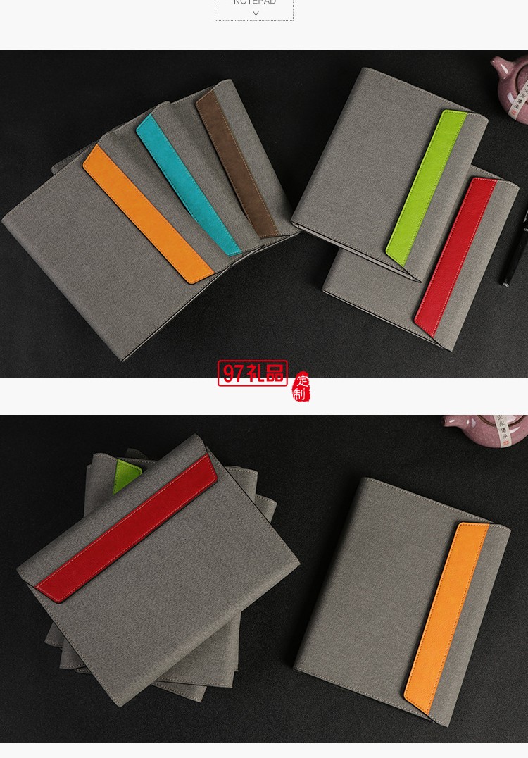 商務(wù)活頁記事本布面pu商務(wù)本可企業(yè)定制創(chuàng)意時(shí)尚筆記本辦公文具