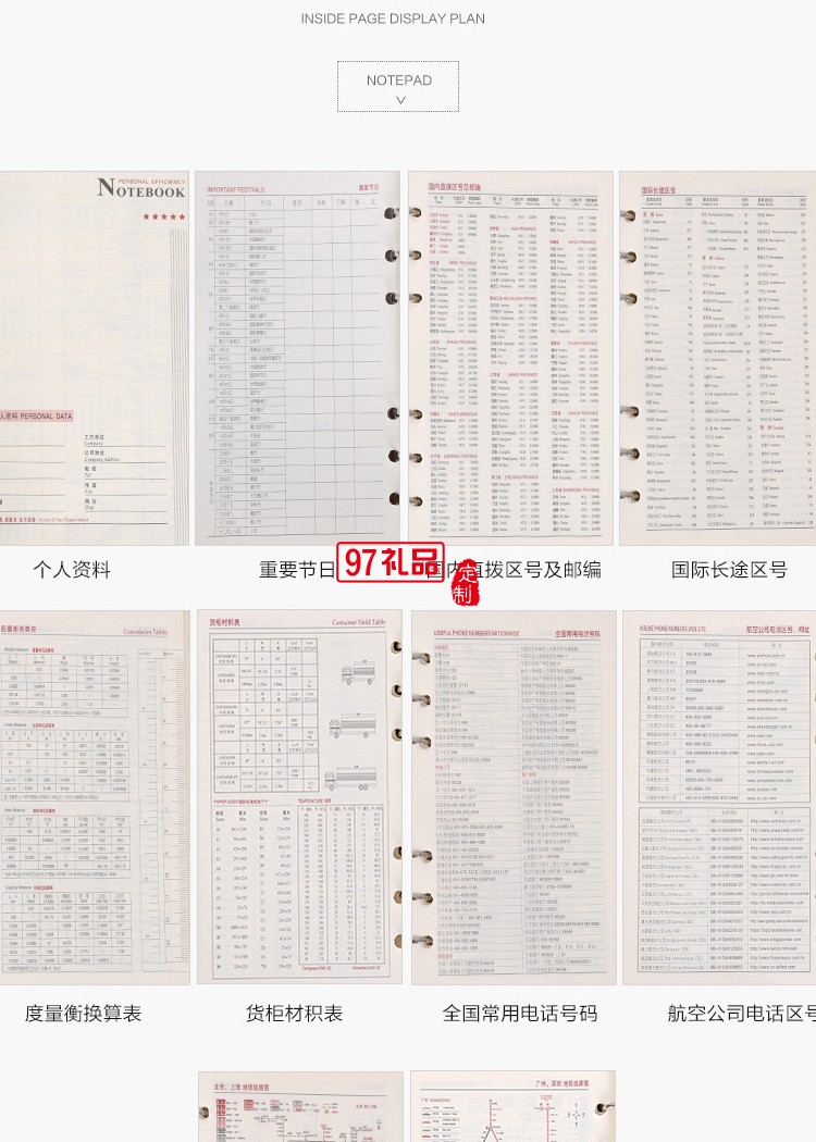 商務(wù)活頁記事本布面pu商務(wù)本可企業(yè)定制創(chuàng)意時(shí)尚筆記本辦公文具