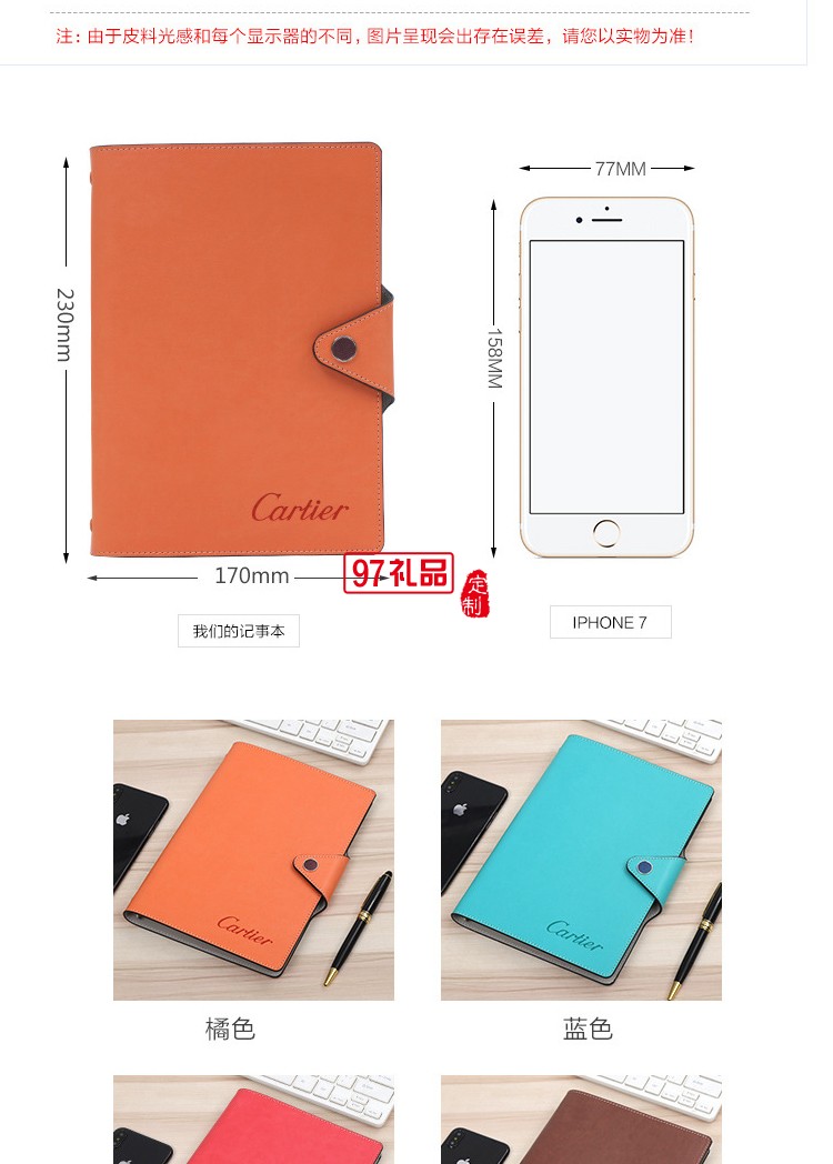 商務筆記本套裝定制 記事本套裝 高檔本冊禮盒簽字筆套裝定制logo