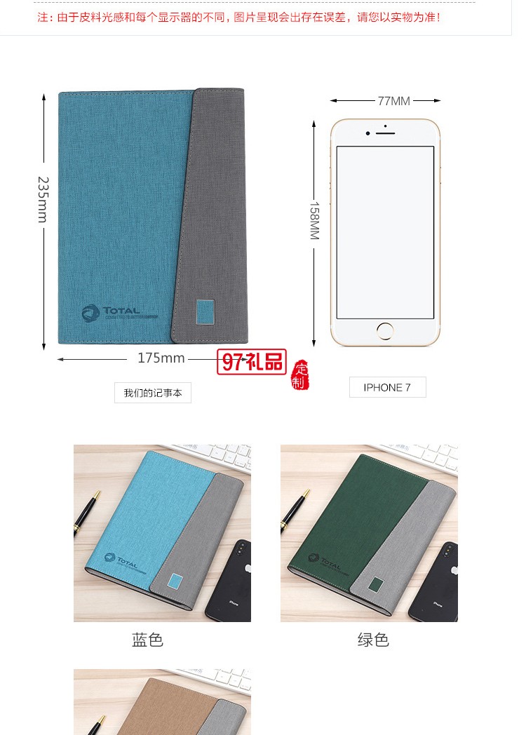 筆記本定制logo A5活頁筆記本現貨批發 商務記事本辦公文具