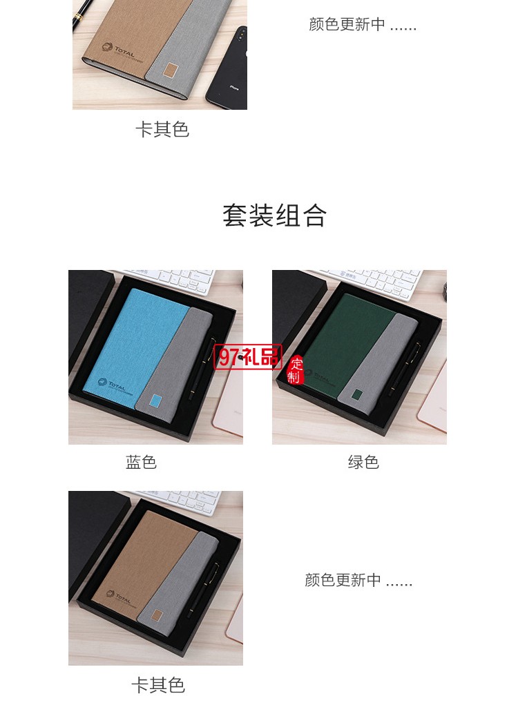 筆記本定制logo A5活頁筆記本現貨批發 商務記事本辦公文具