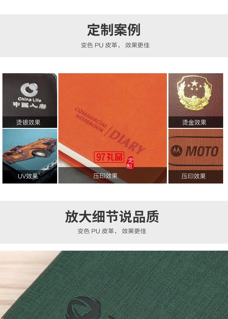 筆記本定制logo A5活頁筆記本現貨批發 商務記事本辦公文具