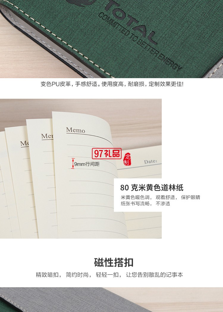 筆記本定制logo A5活頁筆記本現貨批發 商務記事本辦公文具