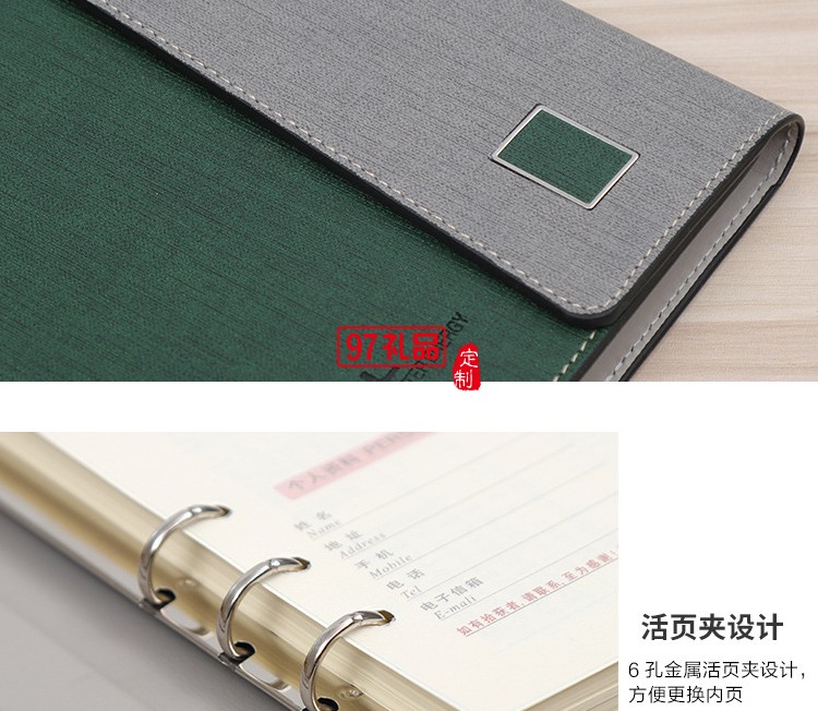 筆記本定制logo A5活頁筆記本現貨批發 商務記事本辦公文具