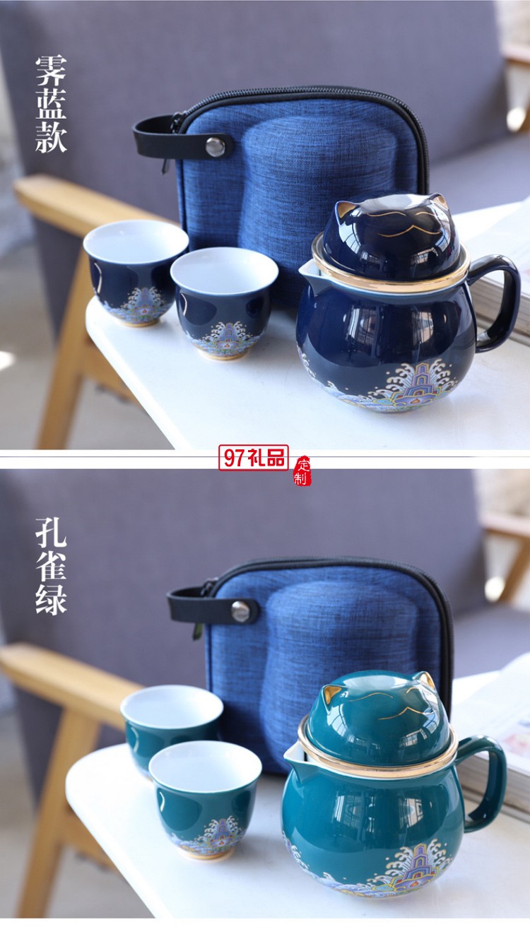 陶瓷辦公杯招財貓快客杯一壺兩杯旅行便攜茶具茶水分離