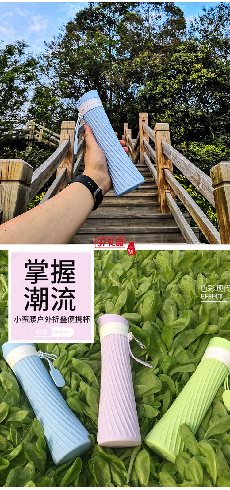 硅膠可折疊水杯創意小蠻腰造型運動水杯