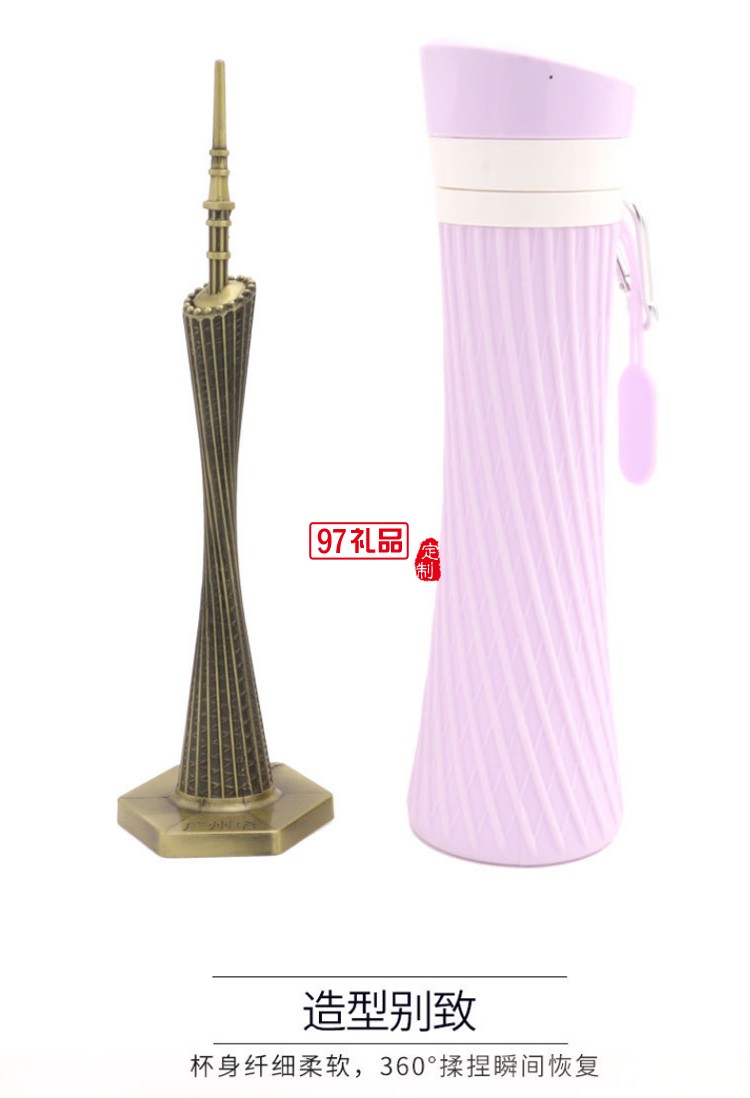硅膠可折疊水杯創意小蠻腰造型運動水杯