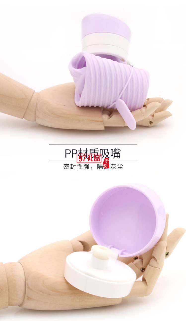 硅膠可折疊水杯創意小蠻腰造型運動水杯
