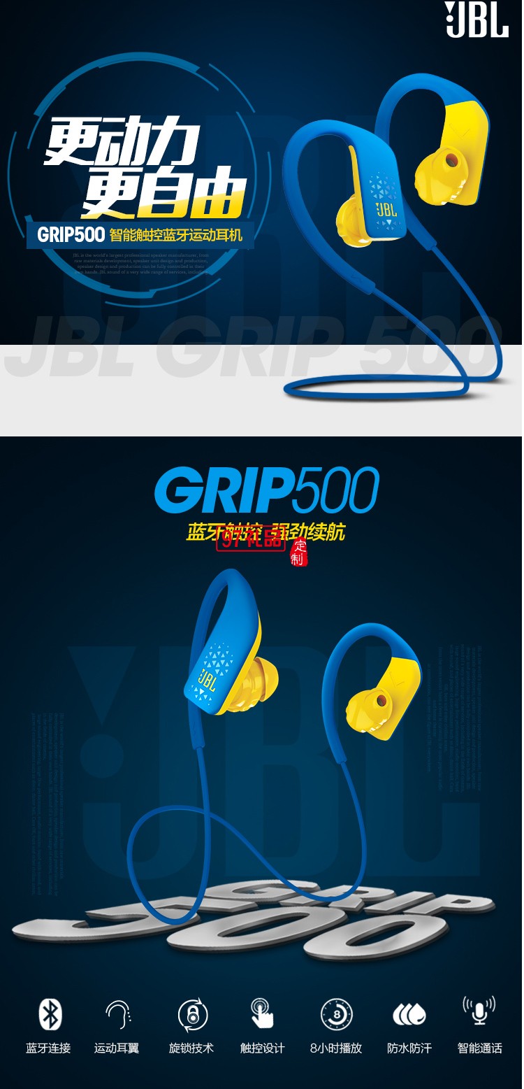 無(wú)線運(yùn)動(dòng)藍(lán)牙耳機(jī)音樂(lè)手機(jī)耳機(jī) 蘋果安卓通用耳機(jī)定制公司廣告禮品