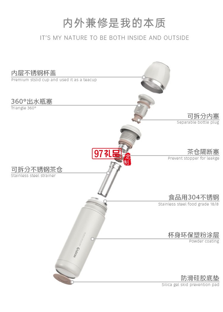 分離式泡茶杯 商務辦公真空水杯316不銹鋼保溫杯禮品杯子定制