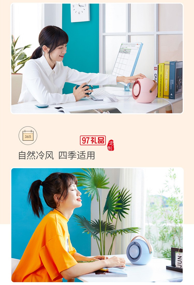 嘟嘟暖風機迷你家用可定制logo