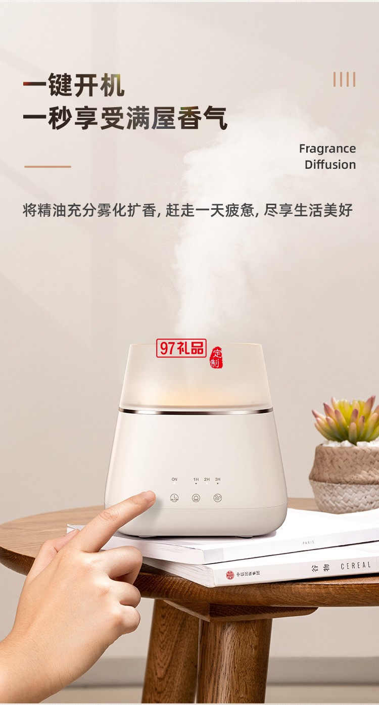 新款薰機香薰燈加濕器精油家用臥室室內小型助睡眠加濕器