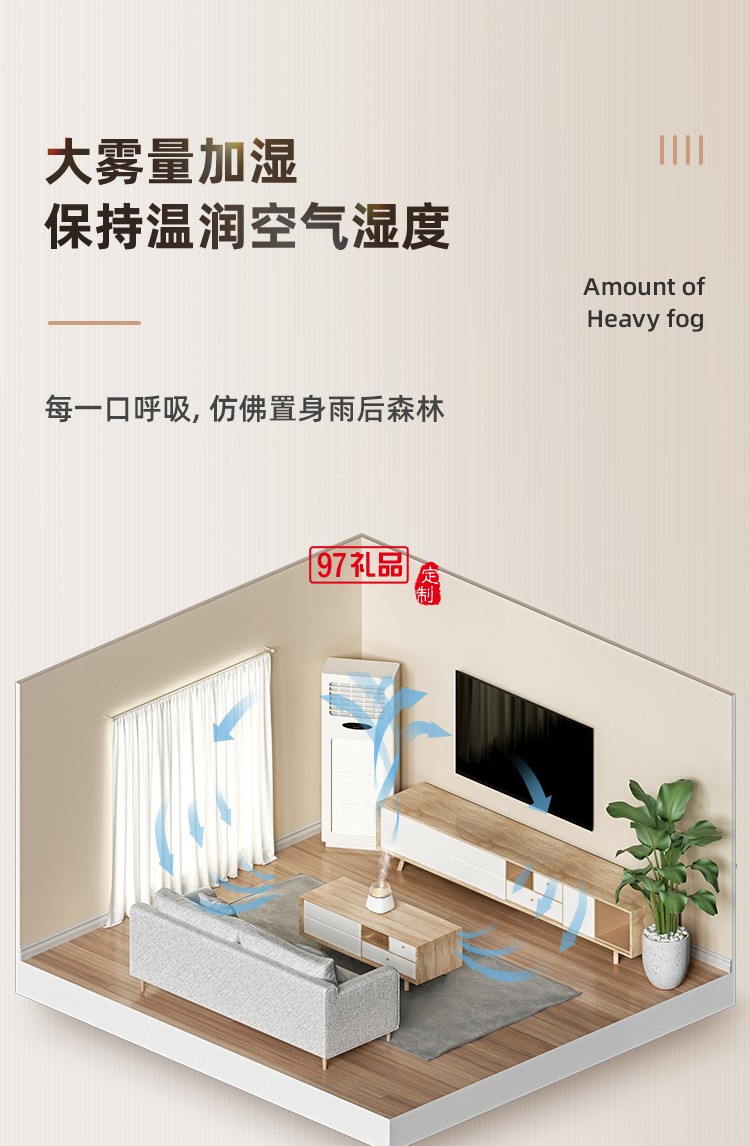 新款薰機香薰燈加濕器精油家用臥室室內小型助睡眠加濕器