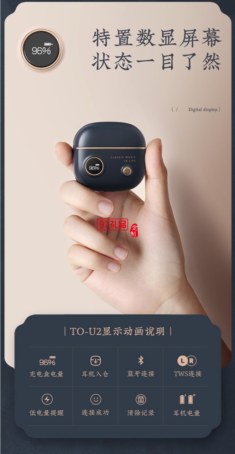 漫步者真無線藍(lán)牙耳機(jī)音樂耳機(jī)迷你運(yùn)動耳機(jī)送客戶禮品定制