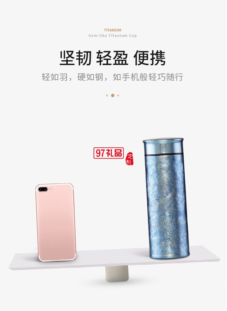 英國TAIC鈦度水杯耐腐蝕金屬鈦合金超輕便攜水杯茶杯鈦杯純鈦保溫杯